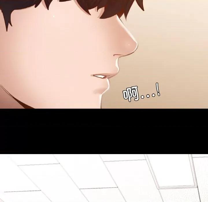 学校母汤黑白来 在学校达咩！-在学校达咩！ 第26话 第167页