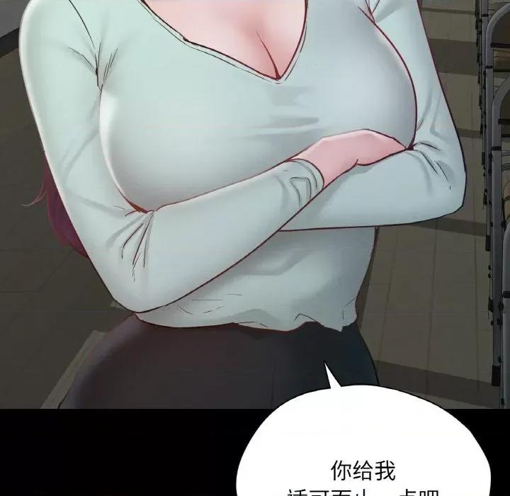 学校母汤黑白来 在学校达咩！-在学校达咩！ 第27话 第16页