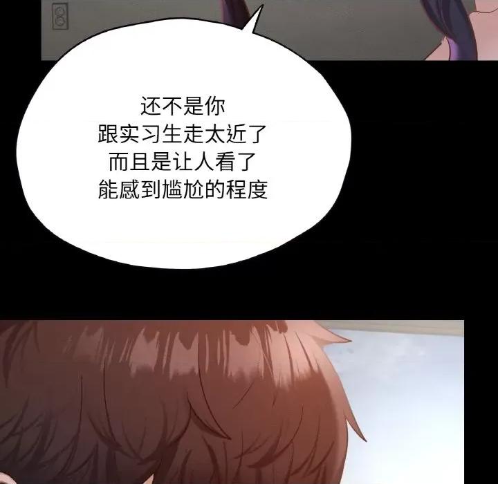学校母汤黑白来 在学校达咩！-在学校达咩！ 第27话 第21页