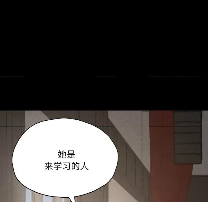 学校母汤黑白来 在学校达咩！-在学校达咩！ 第27话 第23页