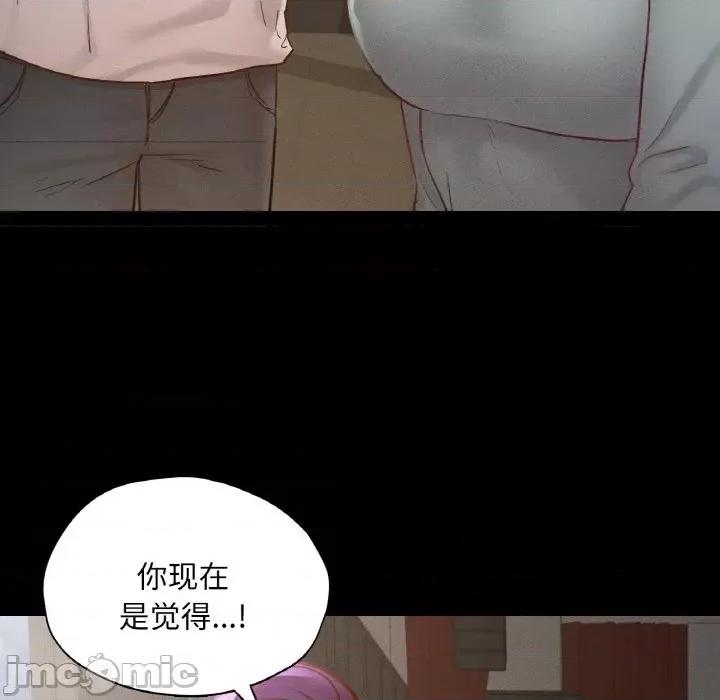 学校母汤黑白来 在学校达咩！-在学校达咩！ 第27话 第45页