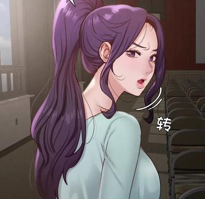 学校母汤黑白来 在学校达咩！-在学校达咩！ 第27话 第46页