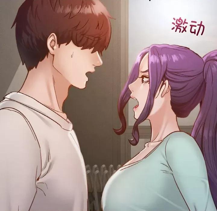 学校母汤黑白来 在学校达咩！-在学校达咩！ 第27话 第48页
