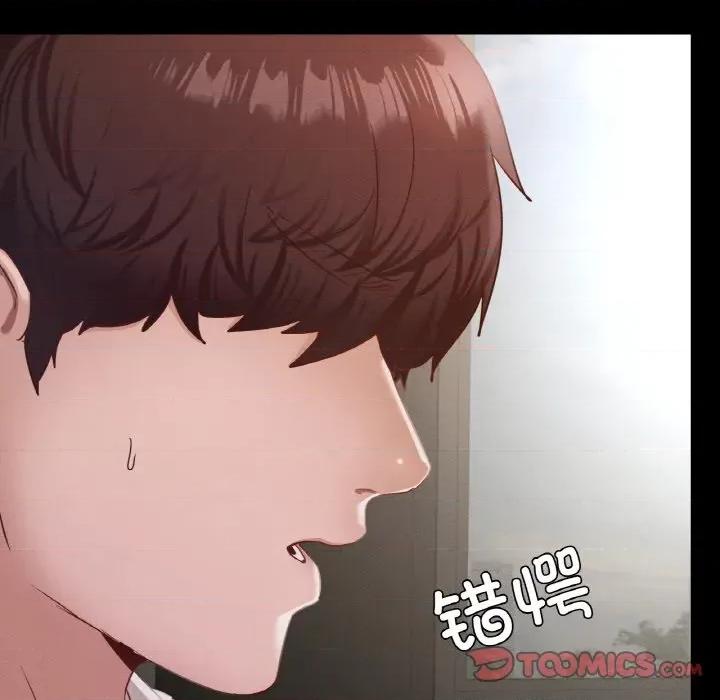 学校母汤黑白来 在学校达咩！-在学校达咩！ 第27话 第57页