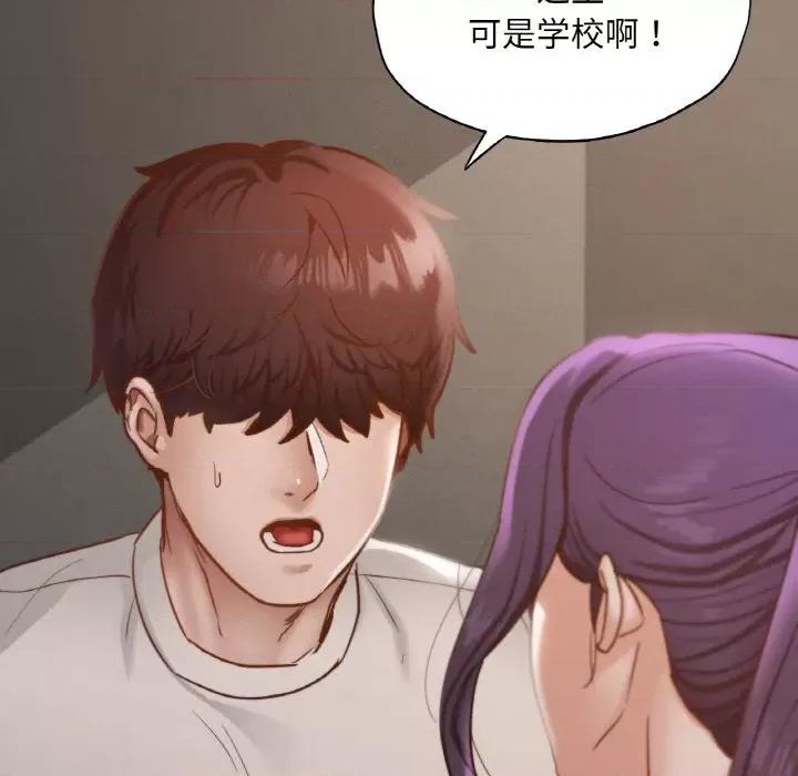 学校母汤黑白来 在学校达咩！-在学校达咩！ 第27话 第62页