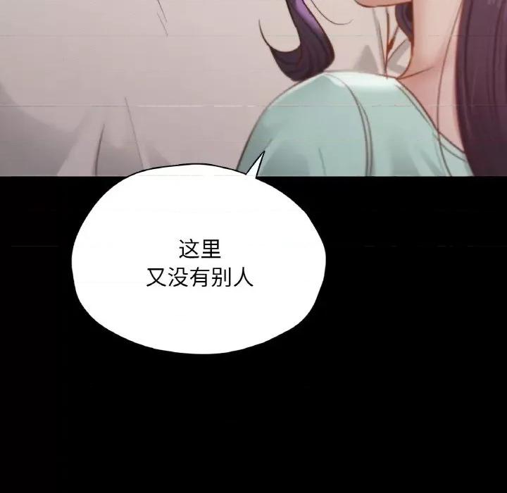 学校母汤黑白来 在学校达咩！-在学校达咩！ 第27话 第63页