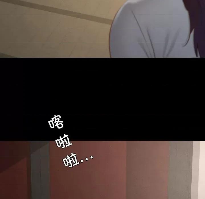 学校母汤黑白来 在学校达咩！-在学校达咩！ 第27话 第78页