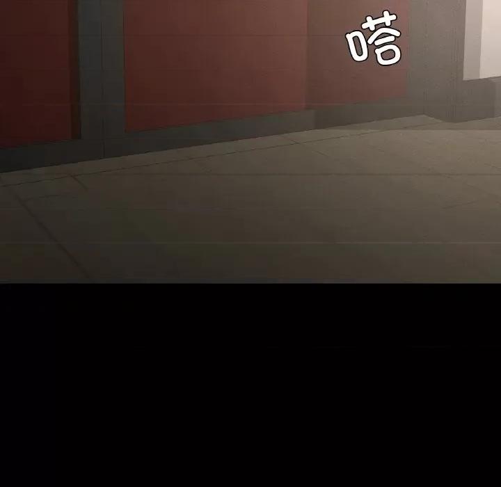 学校母汤黑白来 在学校达咩！-在学校达咩！ 第27话 第79页