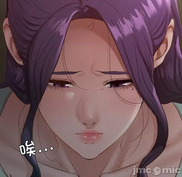学校母汤黑白来 在学校达咩！-在学校达咩！ 第27话 第85页
