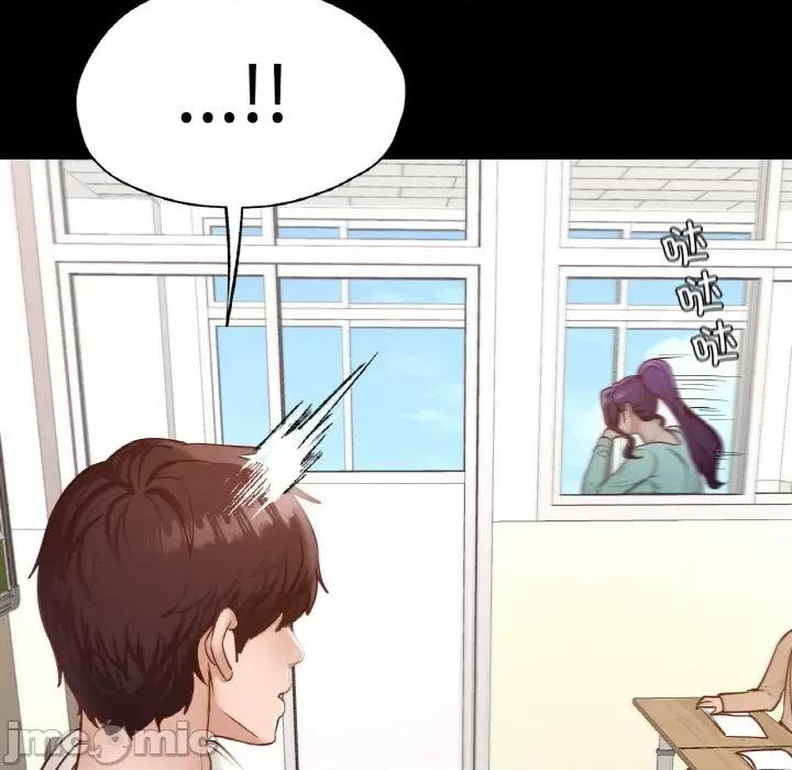 学校母汤黑白来 在学校达咩！-在学校达咩！ 第27话 第90页