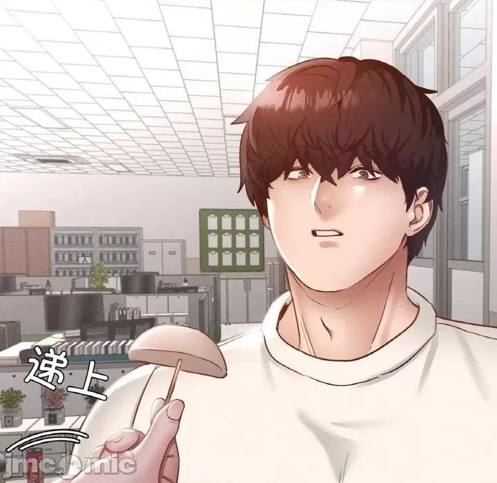 学校母汤黑白来 在学校达咩！-在学校达咩！ 第27话 第105页