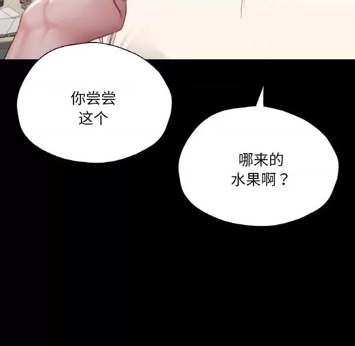 学校母汤黑白来 在学校达咩！-在学校达咩！ 第27话 第106页