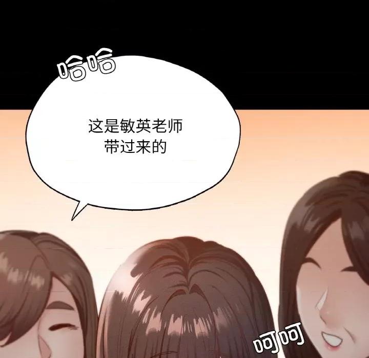 学校母汤黑白来 在学校达咩！-在学校达咩！ 第27话 第107页