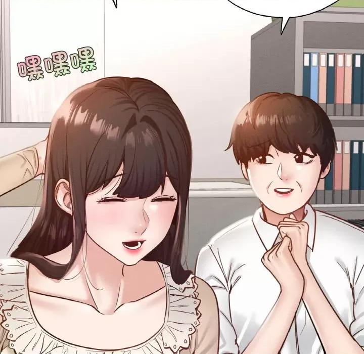学校母汤黑白来 在学校达咩！-在学校达咩！ 第27话 第113页