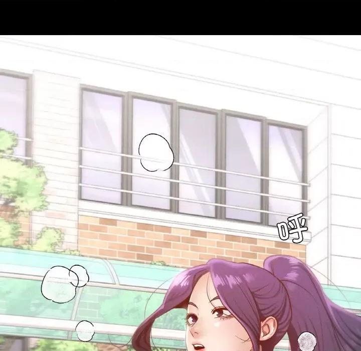 学校母汤黑白来 在学校达咩！-在学校达咩！ 第27话 第121页
