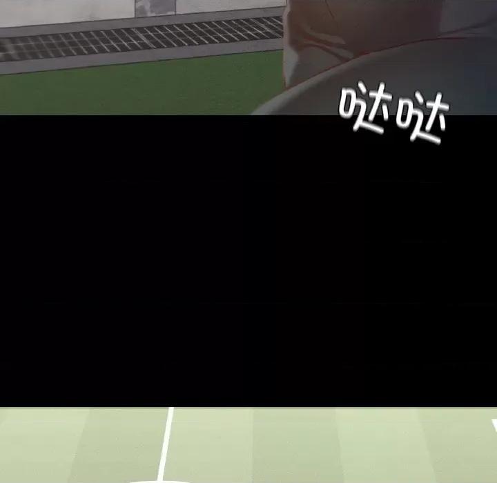 学校母汤黑白来 在学校达咩！-在学校达咩！ 第27话 第123页