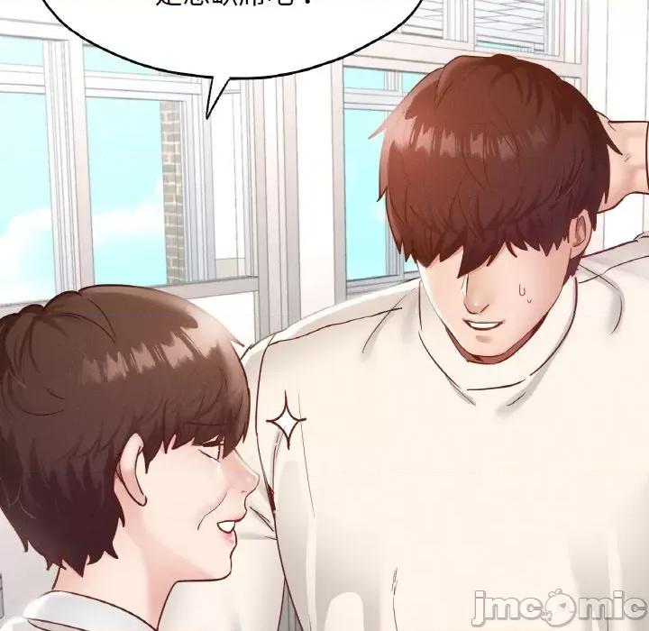 学校母汤黑白来 在学校达咩！-在学校达咩！ 第27话 第135页