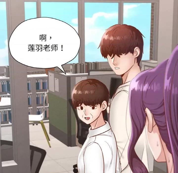 学校母汤黑白来 在学校达咩！-在学校达咩！ 第27话 第137页