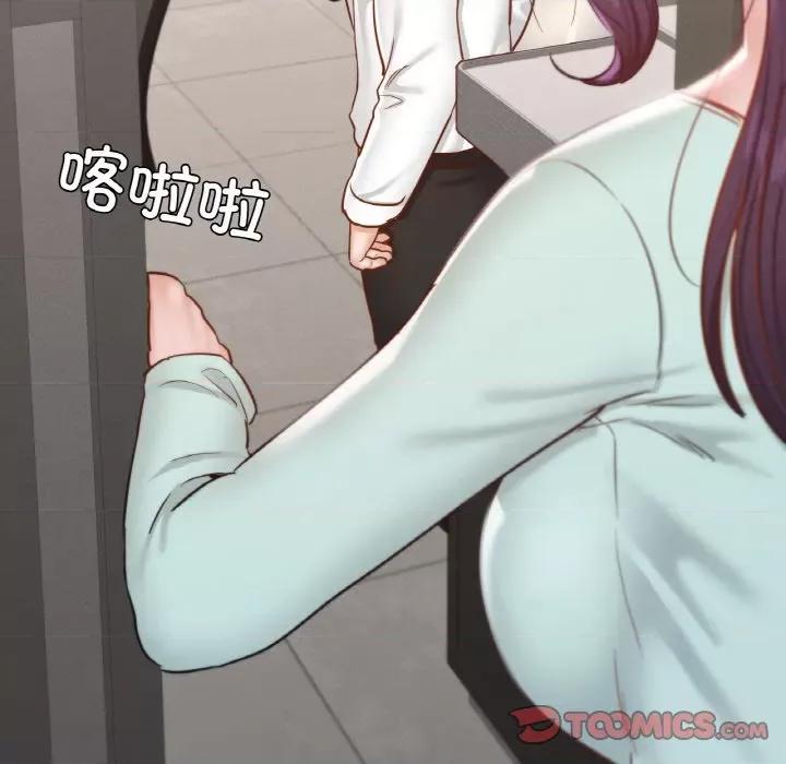 学校母汤黑白来 在学校达咩！-在学校达咩！ 第27话 第138页
