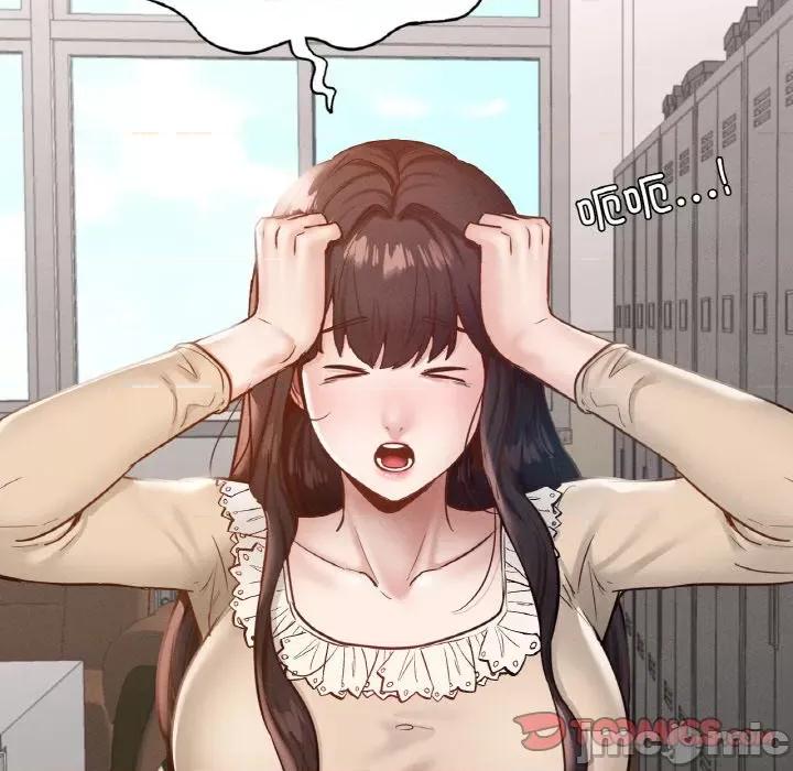 学校母汤黑白来 在学校达咩！-在学校达咩！ 第28话 第15页