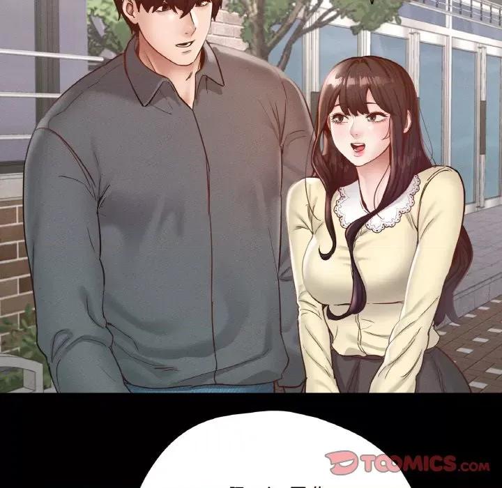 学校母汤黑白来 在学校达咩！-在学校达咩！ 第28话 第57页