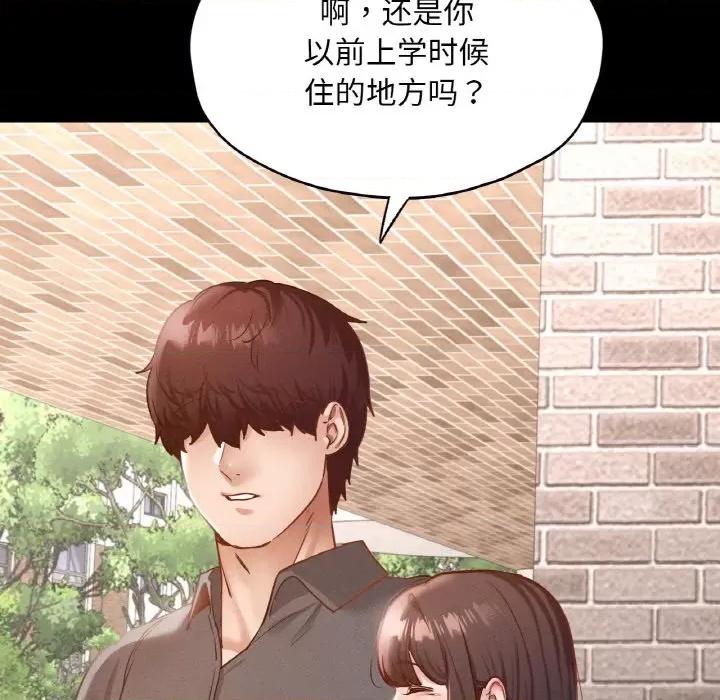 学校母汤黑白来 在学校达咩！-在学校达咩！ 第28话 第58页