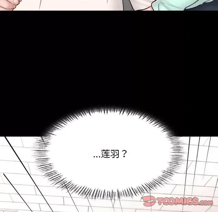 学校母汤黑白来 在学校达咩！-在学校达咩！ 第28话 第63页