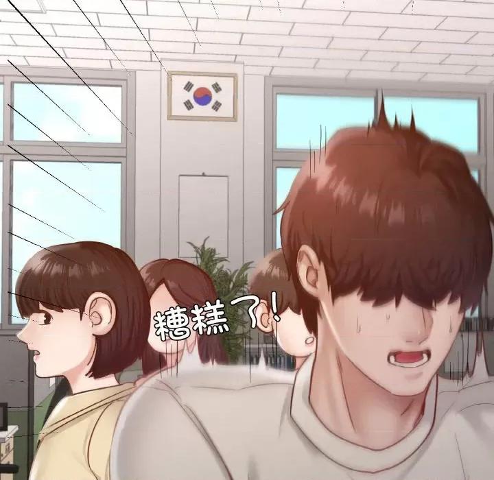 学校母汤黑白来 在学校达咩！-在学校达咩！ 第28话 第64页