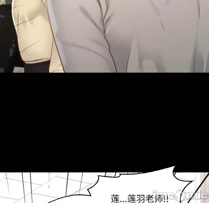 学校母汤黑白来 在学校达咩！-在学校达咩！ 第28话 第65页