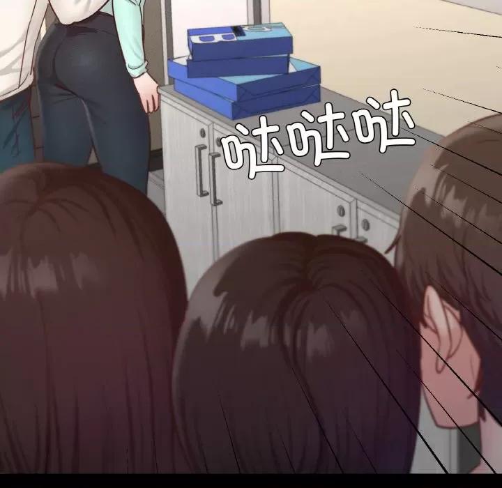 学校母汤黑白来 在学校达咩！-在学校达咩！ 第28话 第67页