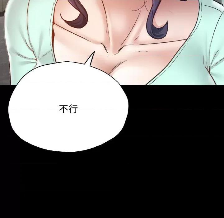 学校母汤黑白来 在学校达咩！-在学校达咩！ 第28话 第72页