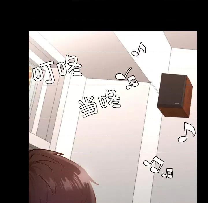 学校母汤黑白来 在学校达咩！-在学校达咩！ 第28话 第113页