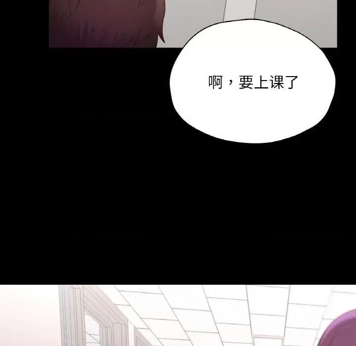 学校母汤黑白来 在学校达咩！-在学校达咩！ 第28话 第114页