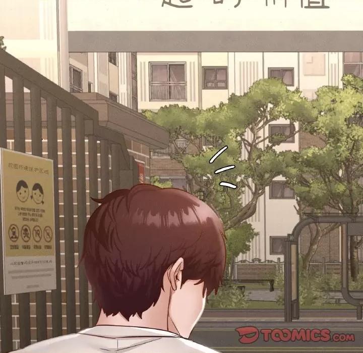 学校母汤黑白来 在学校达咩！-在学校达咩！ 第28话 第141页