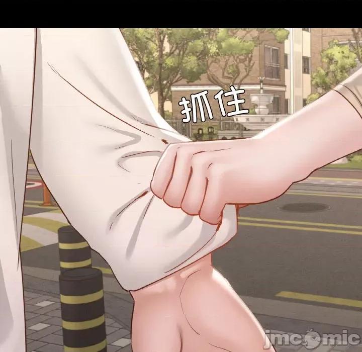 学校母汤黑白来 在学校达咩！-在学校达咩！ 第28话 第145页
