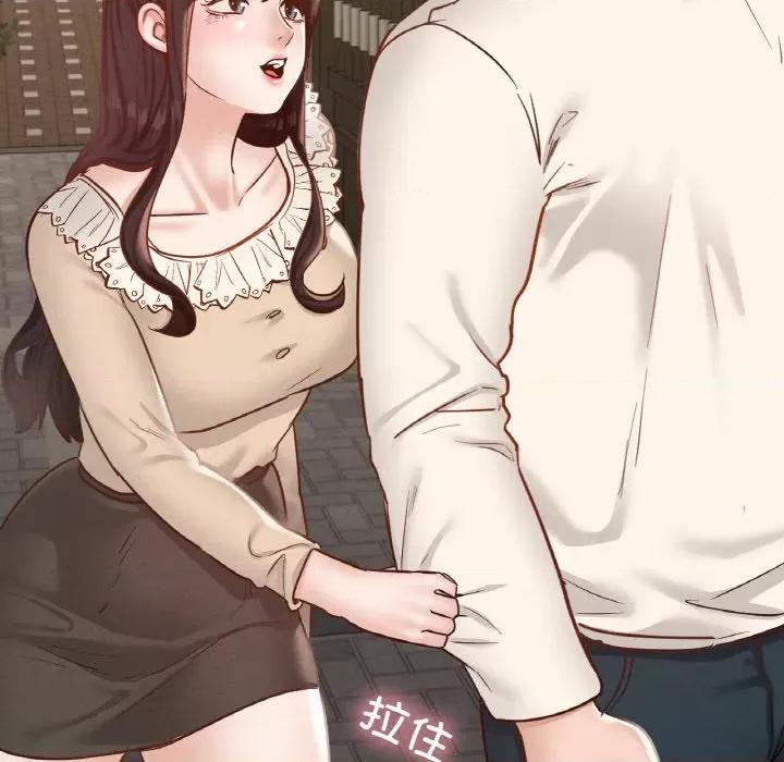 学校母汤黑白来 在学校达咩！-在学校达咩！ 第28话 第148页