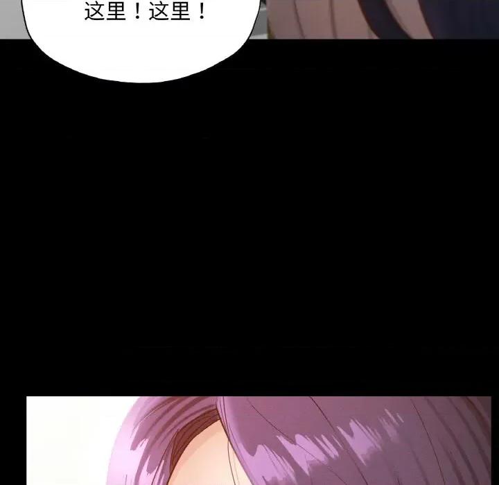 学校母汤黑白来 在学校达咩！-在学校达咩！ 第28话 第157页