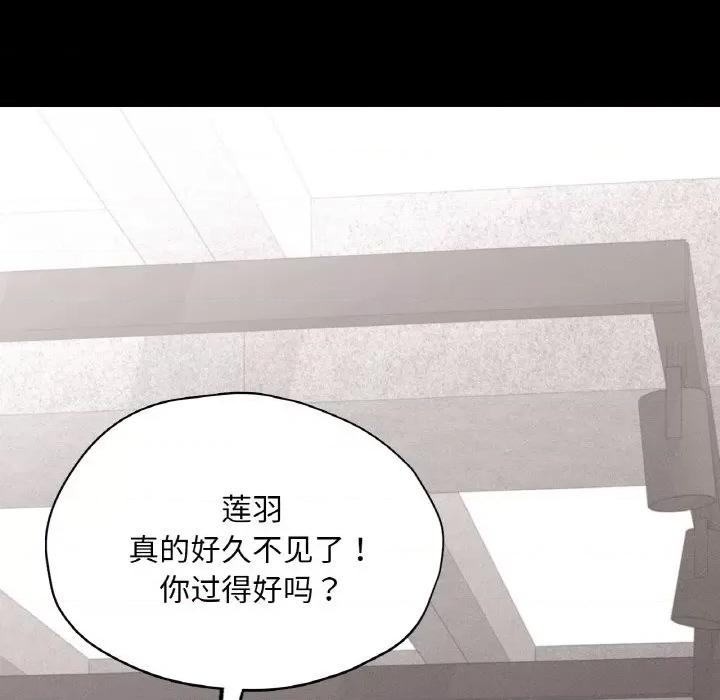 学校母汤黑白来 在学校达咩！-在学校达咩！ 第28话 第162页