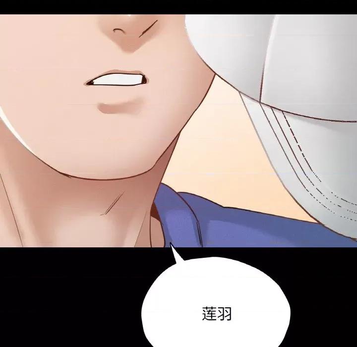 学校母汤黑白来 在学校达咩！-在学校达咩！ 第28话 第168页