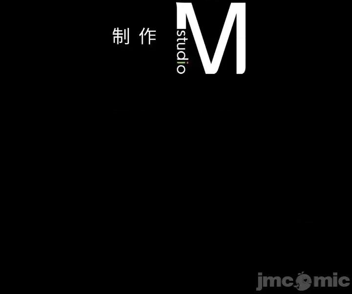 学校母汤黑白来 在学校达咩！-在学校达咩！ 第28话 第175页