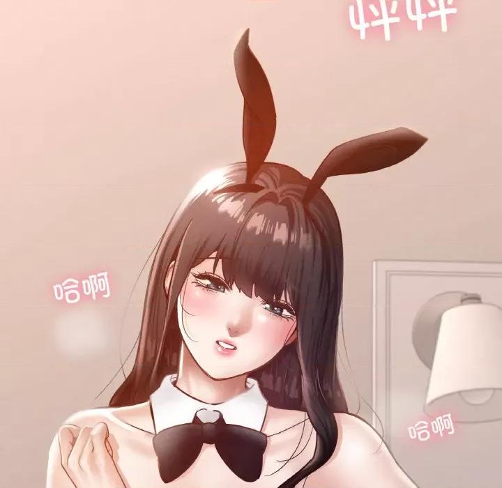 学校母汤黑白来 在学校达咩！-在学校达咩！ 第30话 第6页