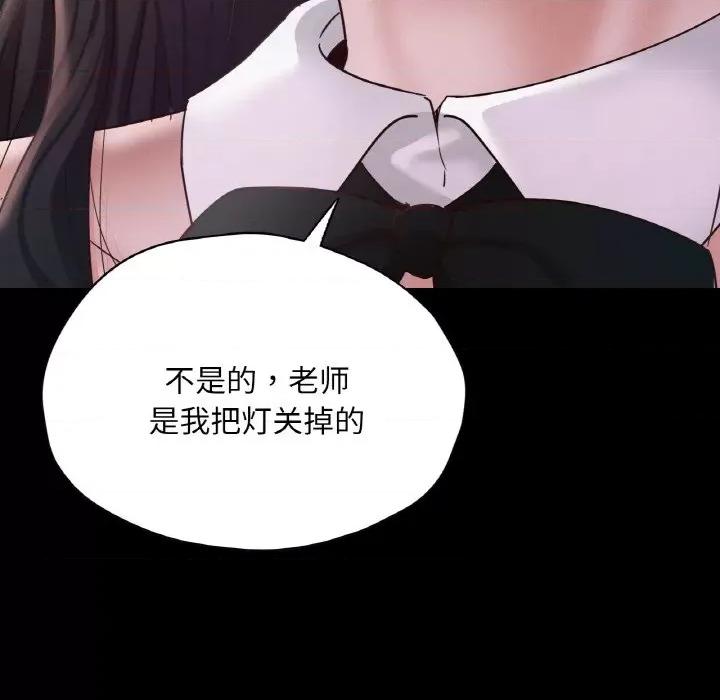 学校母汤黑白来 在学校达咩！-在学校达咩！ 第30话 第18页