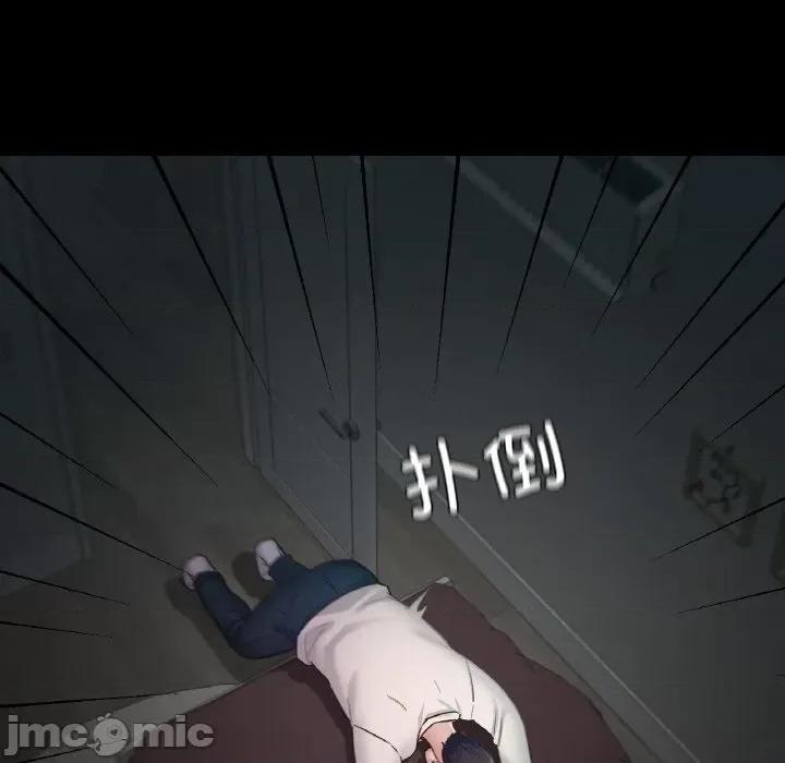 学校母汤黑白来 在学校达咩！-在学校达咩！ 第30话 第25页