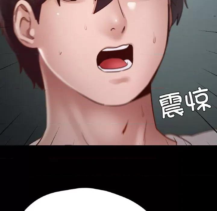 学校母汤黑白来 在学校达咩！-在学校达咩！ 第30话 第32页