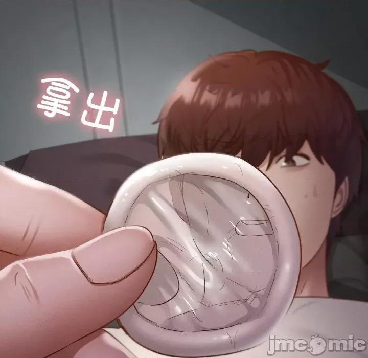 学校母汤黑白来 在学校达咩！-在学校达咩！ 第30话 第60页
