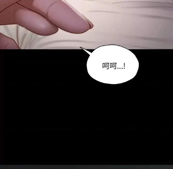 学校母汤黑白来 在学校达咩！-在学校达咩！ 第30话 第61页