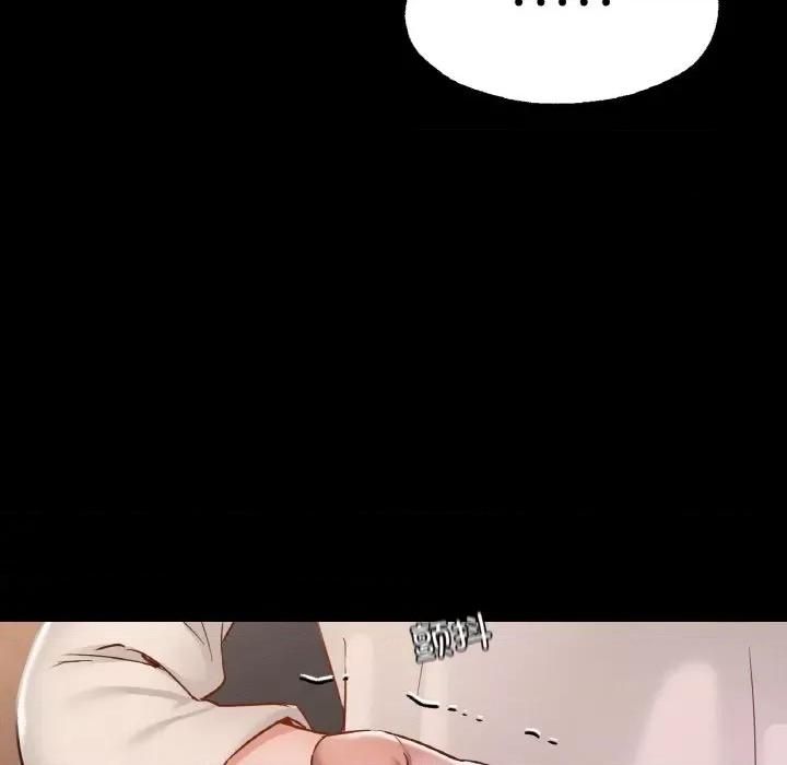 学校母汤黑白来 在学校达咩！-在学校达咩！ 第30话 第89页
