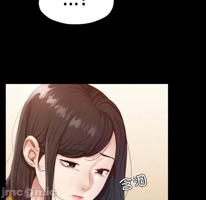 学校母汤黑白来 在学校达咩！-在学校达咩！ 第30话 第100页