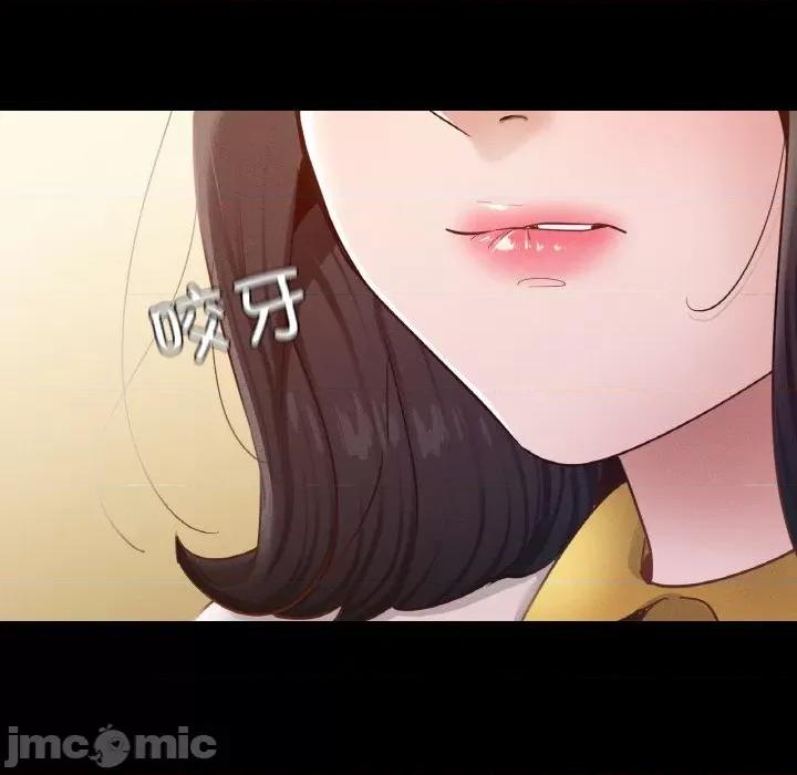 学校母汤黑白来 在学校达咩！-在学校达咩！ 第30话 第115页