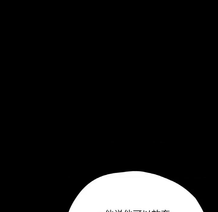 学校母汤黑白来 在学校达咩！-在学校达咩！ 第30话 第116页